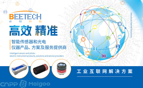 科技賦能，服務未來 解析必創科技的互聯網技術之路